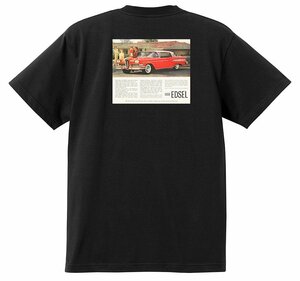 アドバタイジング フォード 852 黒 Ｔシャツ 1958 サンダーバード サンライナー ギャラクシー エドセル フェアレーン f100