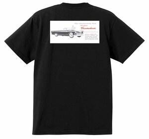 アドバタイジング フォード Ｔシャツ 893 黒 1955 サンダーバード フェアレーン サンライナー ビクトリア フェアモント f100