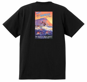 アドバタイジング ハワイアン Ｔシャツ (930) 黒 オールディーズ ロックンロール 1950’s 1960’s ロカビリー フラガール パンアメリカン