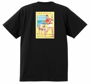 アドバタイジング Ｔシャツ 922 黒 オールディーズ エルビスプレスリー ブルーハワイ ロックンロール 1950’s 1960’s ロカビリー