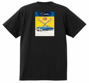 アドバタイジング キャデラック (981) 黒 Ｔシャツ 1952 オールディーズ ロックンロール 1950’s 1960’s ロカビリー ローライダー