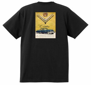 アドバタイジング キャデラック 985 黒 Ｔシャツ 1951 オールディーズ ロックンロール 1950’s 1960’s ロカビリー ローライダー