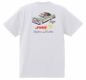 アドバタイジング フォード Ｔシャツ 1005 白 1954 サンライナー スカイライナー ランチワゴン ビクトリア オールディーズ ロカビリー