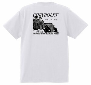 アドバタイジング シボレー Ｔシャツ 182 白 1938 オールディーズ 1950’s 1960’s ローライダー ホットロッド マスタートラック