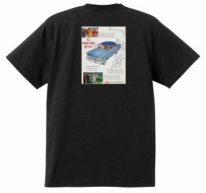 アドバタイジング フォード Ｔシャツ 1008 黒 1954 サンライナー スカイライナー ランチワゴン ビクトリア オールディーズ ロカビリー