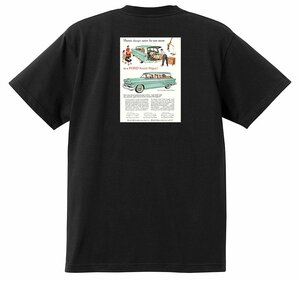 アドバタイジング フォード Ｔシャツ 1017 黒 1954 サンライナー スカイライナー ランチワゴン ビクトリア オールディーズ ロカビリー