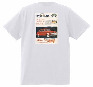 アドバタイジング フォード 1070 白 Ｔシャツ 1949 ビクトリア クレストライナー シューボックス f1 ホットロッド ロカビリー