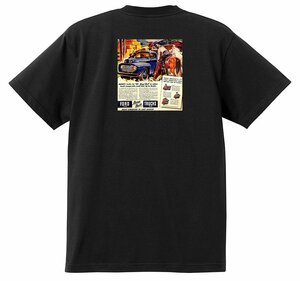 アドバタイジング フォード 1076 黒 Tシャツ 1948 ビクトリア クレストライナー シューボックス f1 ホットロッド ロカビリー