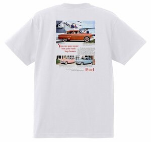 アドバタイジング フォード Ｔシャツ 1009 白 1954 サンライナー スカイライナー ランチワゴン ビクトリア オールディーズ ロカビリー