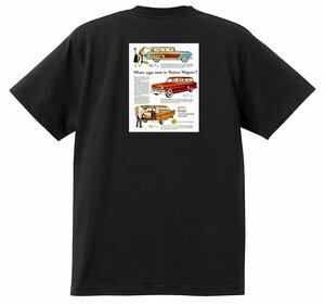 アドバタイジング フォード Ｔシャツ 1024 黒 1953 ランチワゴン ビクトリア オールディーズ ロカビリー ホットロッド