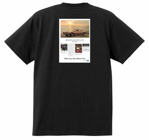 アドバタイジング マーキュリー Ｔシャツ 1158 黒 1966 モントレー マーキー マーキス クーガー パークレーン コロニーパーク コメット