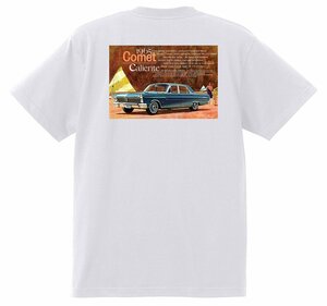 アドバタイジング マーキュリー Ｔシャツ 1164 白 1965 モントレー クーガー パークレーン コロニーパーク コメット ホットロッド