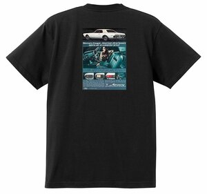 アドバタイジング マーキュリー Ｔシャツ 1160 黒 1966 モントレー マーキー マーキス クーガー パークレーン コロニーパーク コメット