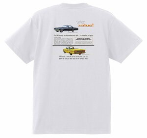 アドバタイジング マーキュリー Ｔシャツ 白 1964 モントレー マローダー パークレーン コロニーパーク コメット 1174