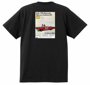 アドバタイジング マーキュリー Ｔシャツ 1162 黒 1966 モントレー マーキー マーキス クーガー パークレーン コロニーパーク コメット