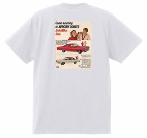 アドバタイジング マーキュリー Ｔシャツ 1151 白 1966 モントレー マーキー マーキス クーガー パークレーン コロニーパーク コメット