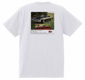 アドバタイジング マーキュリー Ｔシャツ 1132 白 1969 サイクロン マローダー マーキー LTD フォード ホットロッド アドバタイズメント