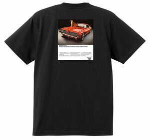 アドバタイジング マーキュリー Ｔシャツ 1135 黒 1968 モンテゴ マーキー マーキス クーガー サイクロン ホットロッド アドバタイズメント