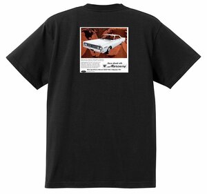 アドバタイジング マーキュリー Ｔシャツ 1153 黒 1966 モントレー マーキー マーキス クーガー パークレーン コロニーパーク コメット