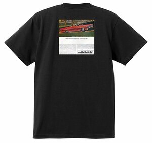 アドバタイジング マーキュリー Ｔシャツ 1149 黒 1966 モントレー マーキー マーキス クーガー パークレーン コロニーパーク コメット