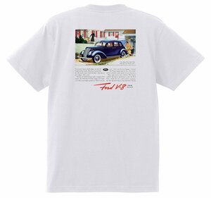 アドバタイジング フォード 1114 白 Ｔシャツ 1937 ホットロッド ローライダー ロカビリー アドバタイズメント レッドスレッド トラック