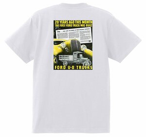 アドバタイジング フォード 1118 白 Ｔシャツ 1937 ホットロッド ローライダー ロカビリー アドバタイズメント レッドスレッド トラック