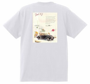 アドバタイジング フォード 1120 白 Ｔシャツ 1936 ホットロッド ローライダー ロカビリー アドバタイズメント レッドスレッド トラック