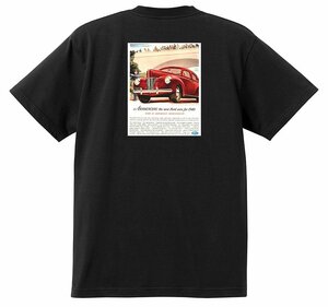 アドバタイジング フォード 1105 黒 Ｔシャツ 1940 ホットロッド ローライダー ロカビリー アドバタイズメント レッドスレッド