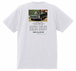 アドバタイジング フォード Ｔシャツ 778 白 1965 サンダーバード ギャラクシー ファルコン フェアレーン マスタング ブロンコ f100