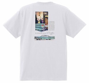 アドバタイジング キャデラック Ｔシャツ 1959 オールディーズ ロックンロール 1950’s 1960’s ロカビリー ローライダー (952) 白