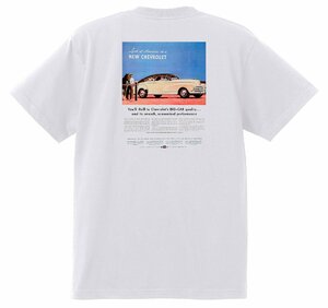 アドバタイジング シボレー 白 917 Ｔシャツ 1946 オールディーズ 50’s 60’s ローライダー ホットロッド フリートライン