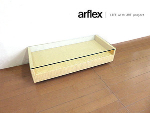 arflex/アルフレックス 「A TABLE/エー テーブル」 センターテーブル　　ローテーブル/リビングテーブル/コーヒーテーブル