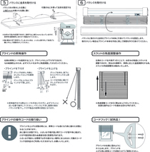 高品質 ウッドブラインド 木製 ブラインド 既成サイズ スラット(羽根)幅50mm 幅170cm×高さ150cm ブラウン_画像9