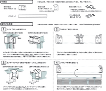 窓枠に合わせてサイズ加工が可能 高品質 木製 ウッド ブラインド オーダー可 スラット(羽根)幅50mm 幅91～100cm×高さ101～150cm_画像8