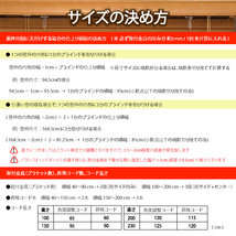 高品質 ウッドブラインド 木製 ブラインド 既成サイズ スラット(羽根)幅50mm 幅170cm×高さ230cm ブラウン_画像6