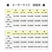 カーテンレールへの取付け可能 高品質 PVC ブラインド サイズオーダー スラット(羽根)幅25mm 幅161～180cm×高さ101～150cm_画像4