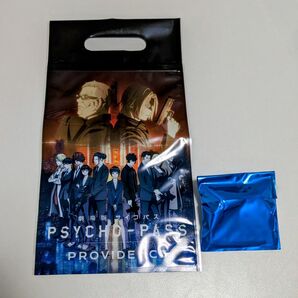 PSYCHO-PASS PROVIDENCE サイコパス ポップコーン バッグ 未使用 アクリルバッジ未開封
