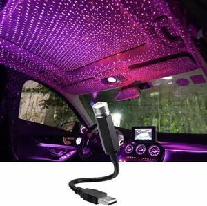 トヨタ用　車内装飾ライト,調節可能な照明器具,ミニLEDカーライト,プロジェクタームード照明　ミニバン　レッド2点セット304X