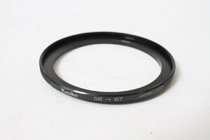 ★中古品★Kenko・ケンコー ステップアップリング 58→67mm！