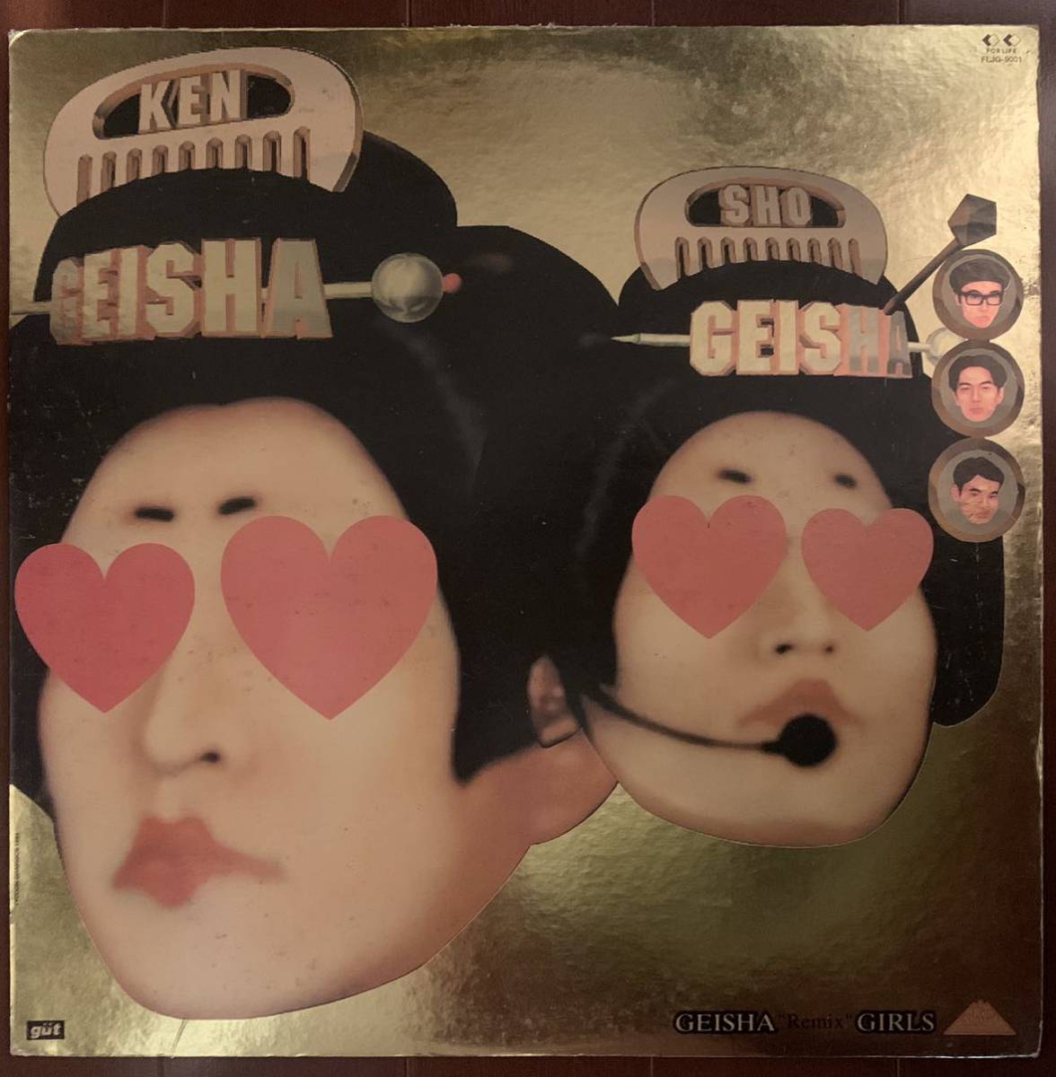 ヤフオク! -「geisha girls」(レコード) の落札相場・落札価格