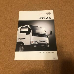  Atlas 10 series 02,8 NS23200