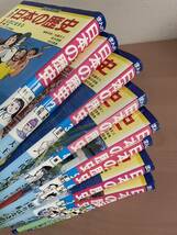 gr00☆まんが 日本の歴史 大月書店版 全12巻セット☆ 大月書店 / 画・向中野義雄 / 編・加藤文三 黒羽清隆 吉村徳蔵 / 1987年 / 全巻初版_画像4