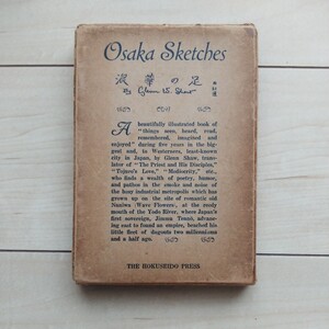 # foreign book [Osaka Sketches... pair ]Glenn.W.Shaw(. lotus furthermore ) work. Showa era 4 year the first version . attaching. Tokyo . rice field .. block north star . bookstore ... Osaka .. and also outskirts ...