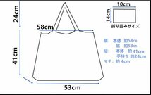 D178 エコバッグ 買い物袋 手提げ袋 レジ袋 折りたたみ 大容量 丈夫 コンパクト 収納袋付き 58cm×65cm ヒョウ柄_画像8