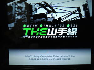 * what pcs . postage 185 jpy * PS2to rain * simulator Train Simulator THE mountain hand line * operation OK*