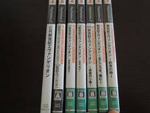 PS2　パチンコ/パチスロ エヴァンゲリオン 7本セット《まごころを君に・セカンドインパクト・約束の時・使徒、再び・最後のシ者 他収録》R_画像3