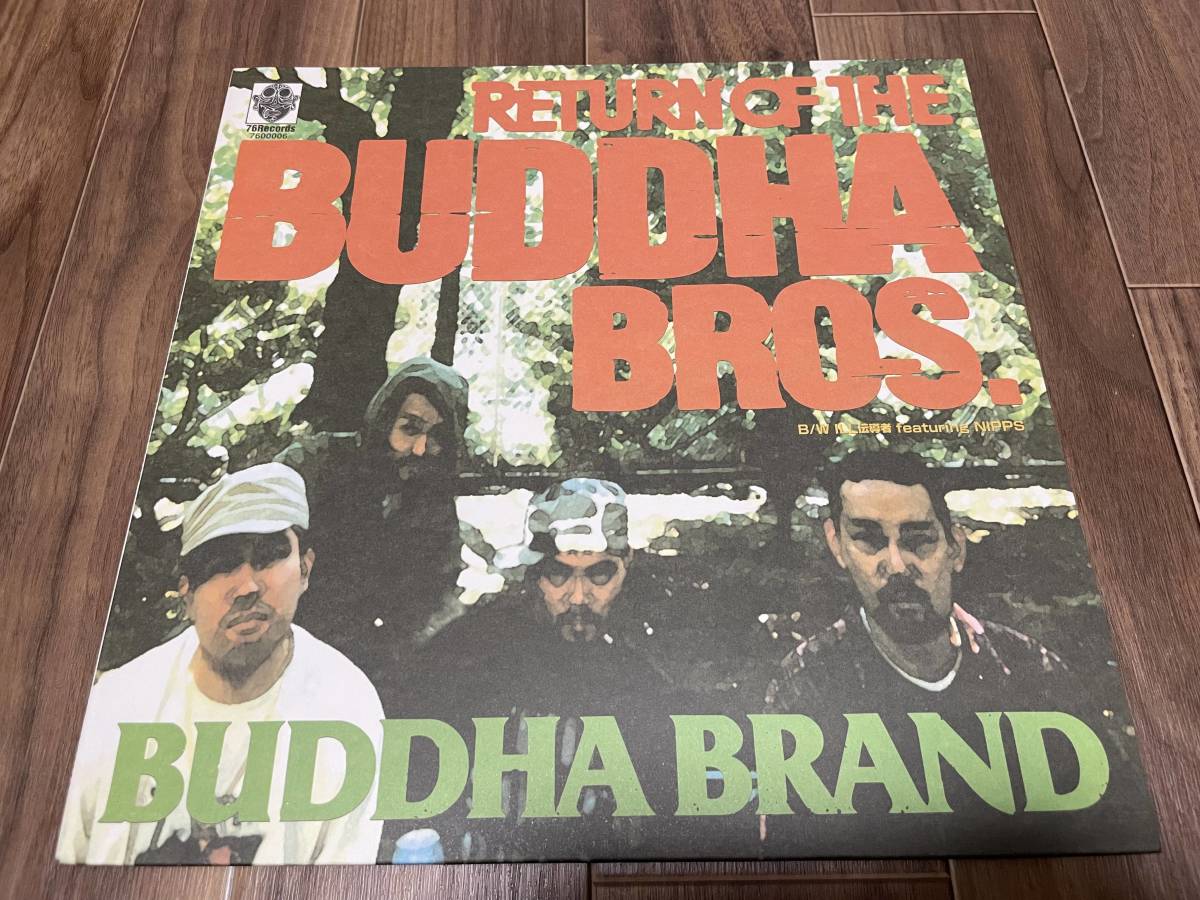 Yahoo!オークション -「buddha brand 人間発電所」(レコード) の落札