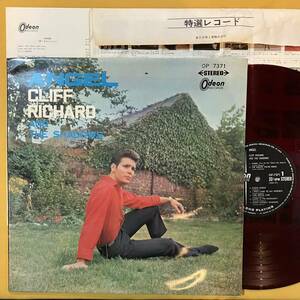 SALE 05H 赤盤 LP ペラジャケ クリフ・リチャード Cliff Richard And The Shadows / ぼくのエンジェル Angel OP7371 LP レコード