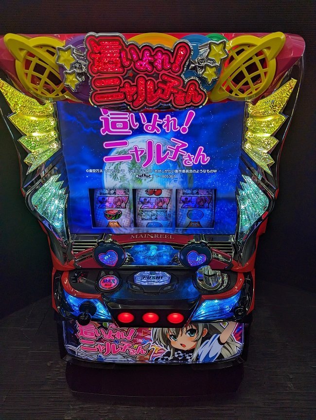 2023年最新】ヤフオク! -這いよれ!ニャル子さん 実機の中古品・新品