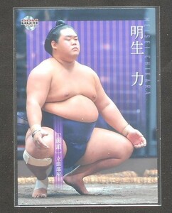 ◆【BBM】◆２０２１大相撲カード◆明生　力◆前頭【立浪部屋】◆